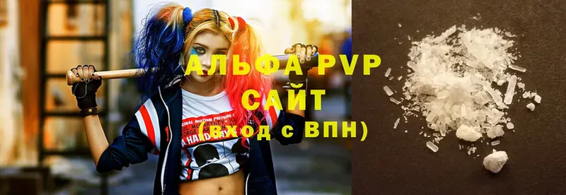 купить наркотик  Тосно  A PVP мука 